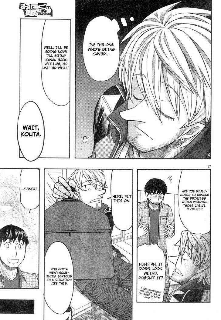 Page 27 Chapter 61 Otaku no Musume-san