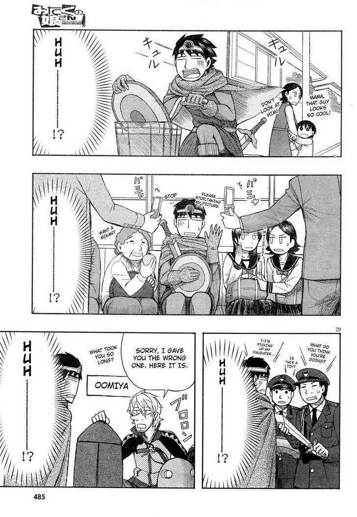 Page 29 Chapter 61 Otaku no Musume-san