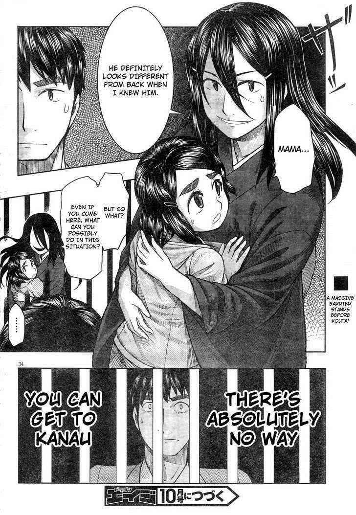 Page 33 Chapter 61 Otaku no Musume-san