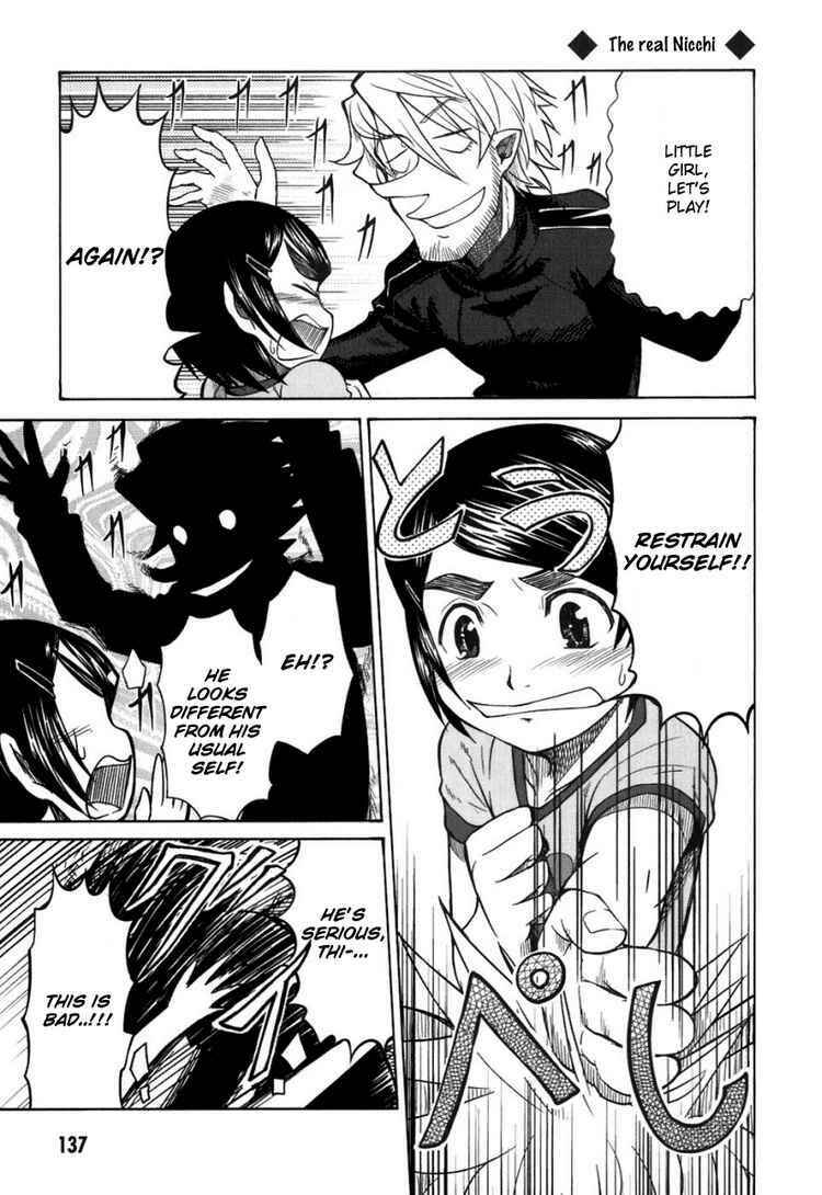 Page 12 Chapter 20 Otaku no Musume-san
