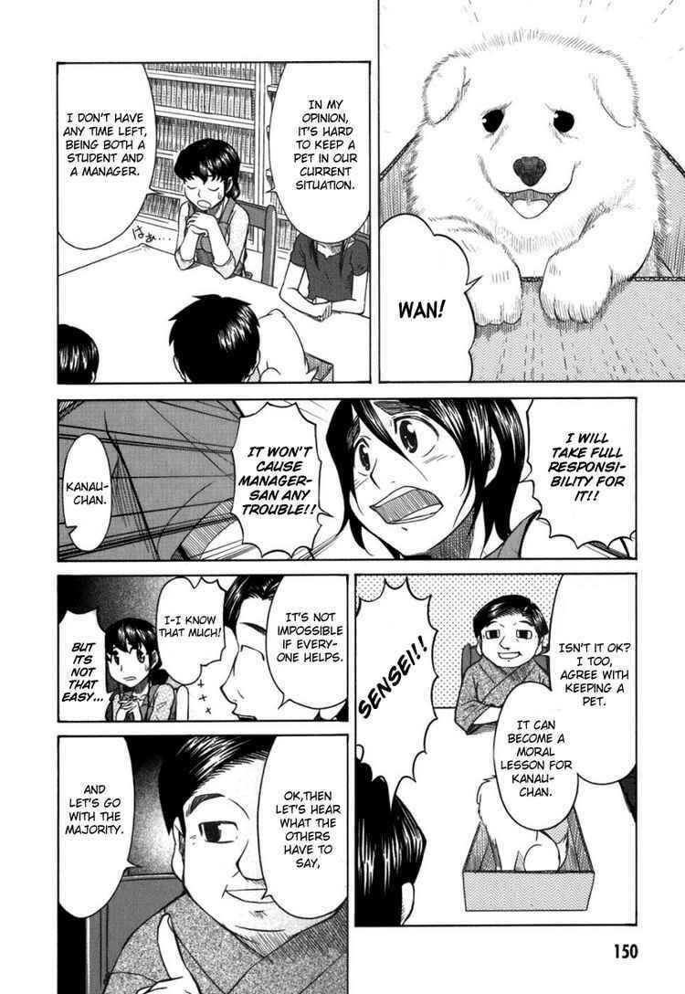 Page 25 Chapter 20 Otaku no Musume-san