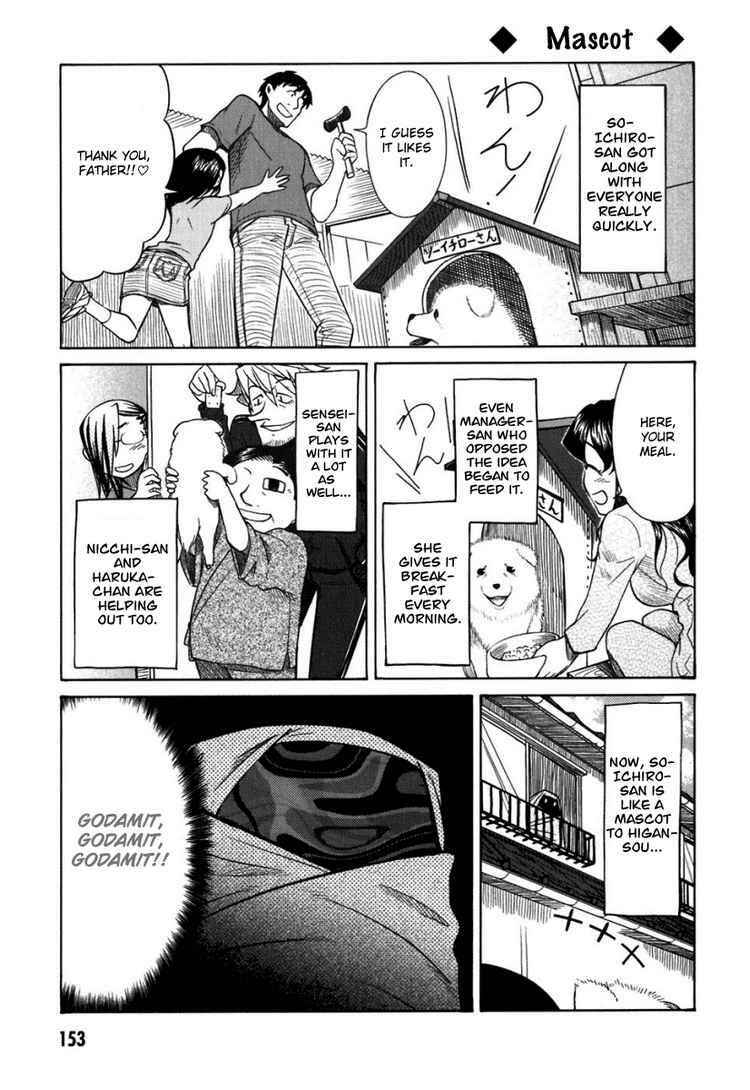 Page 28 Chapter 20 Otaku no Musume-san