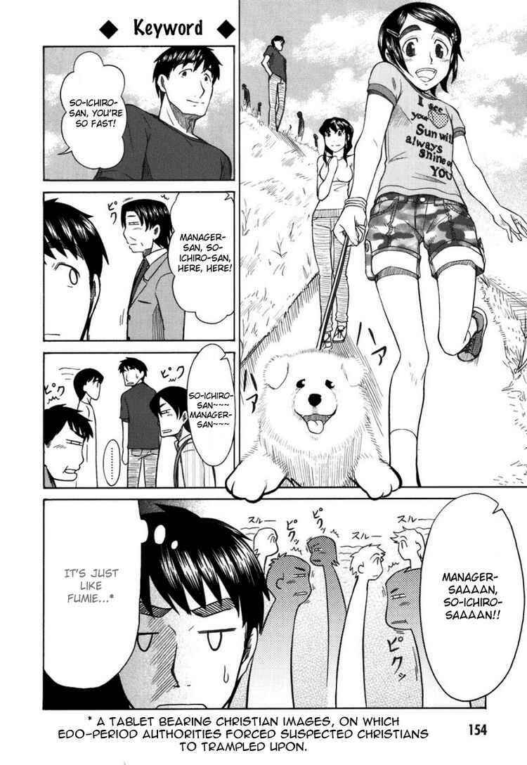 Page 29 Chapter 20 Otaku no Musume-san