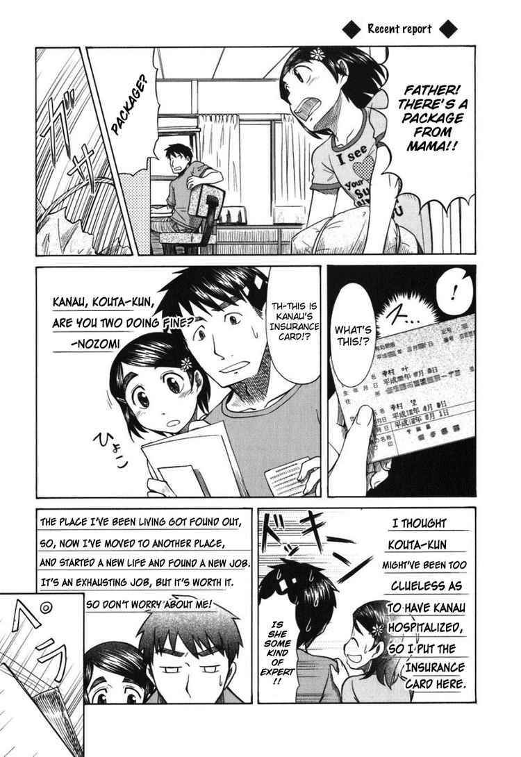 Page 30 Chapter 20 Otaku no Musume-san
