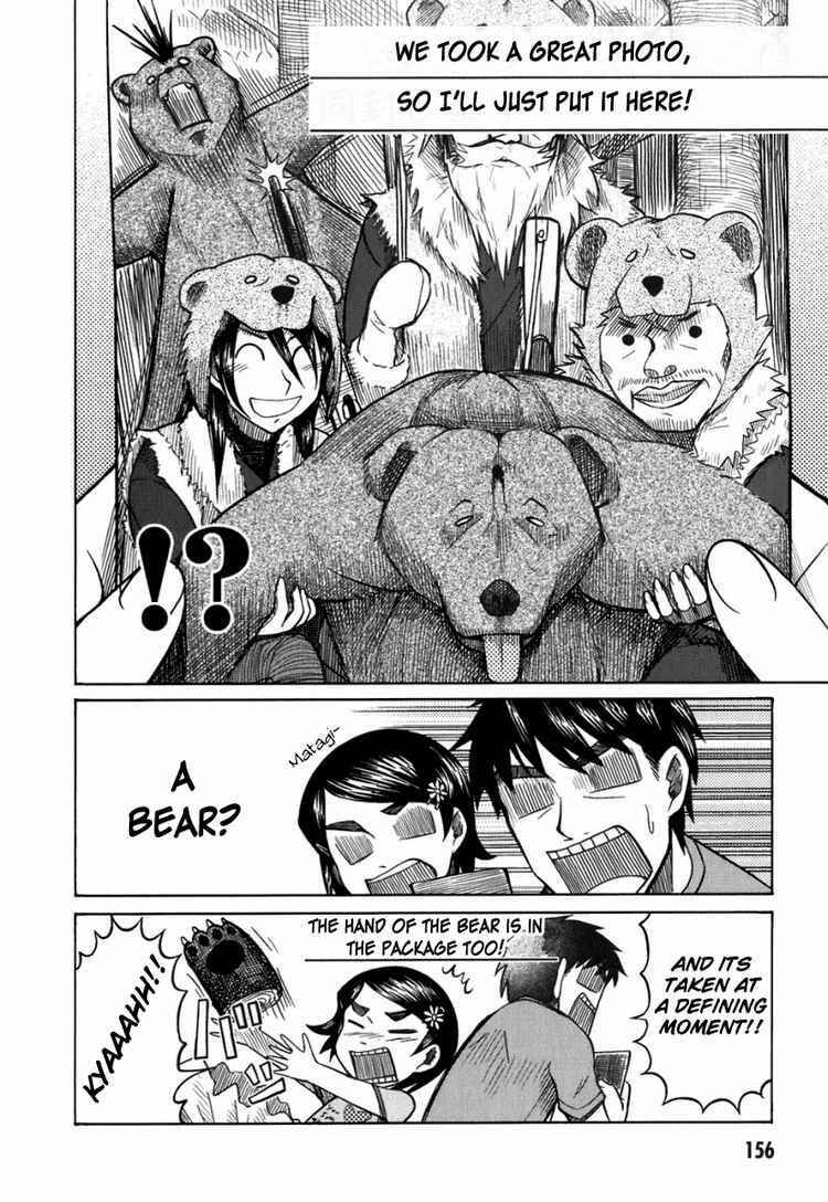 Page 31 Chapter 20 Otaku no Musume-san
