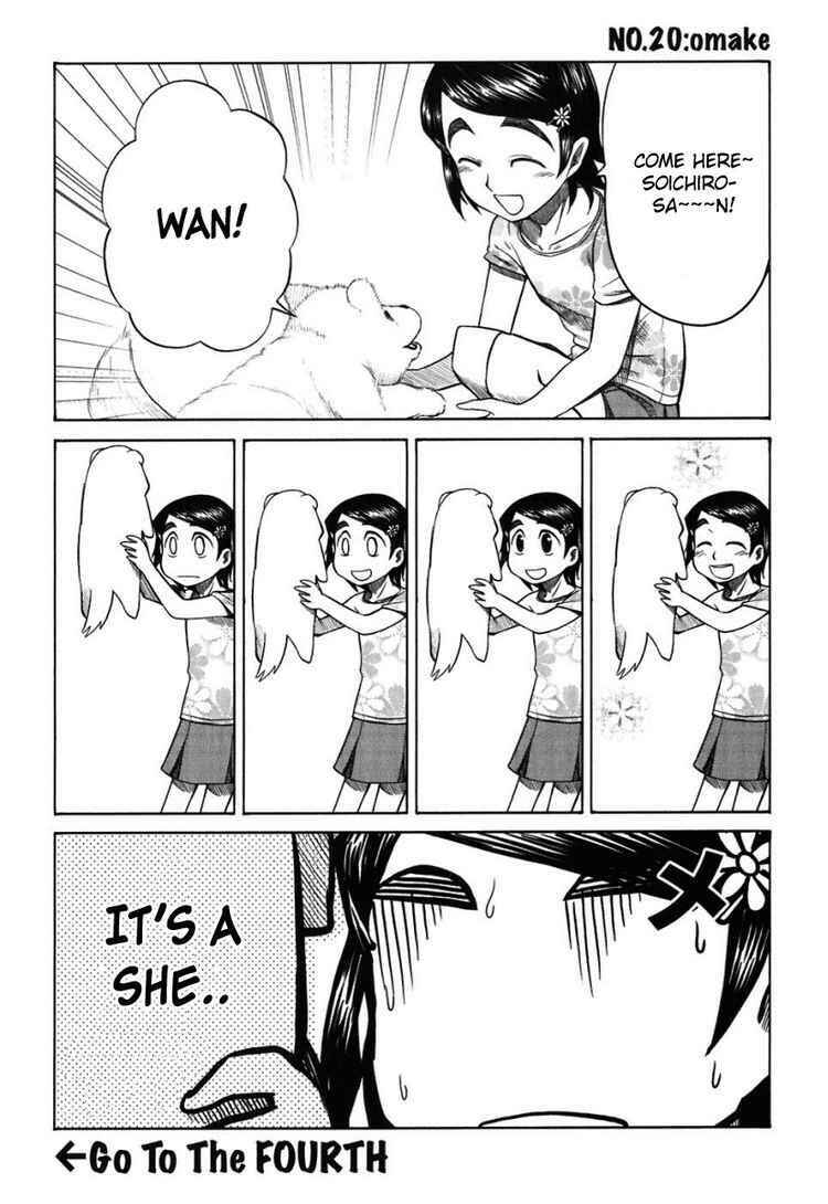 Page 32 Chapter 20 Otaku no Musume-san