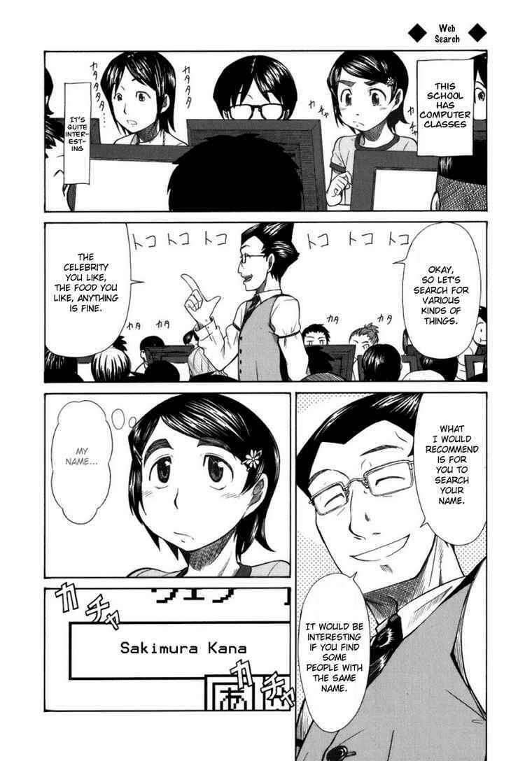 Page 7 Chapter 20 Otaku no Musume-san