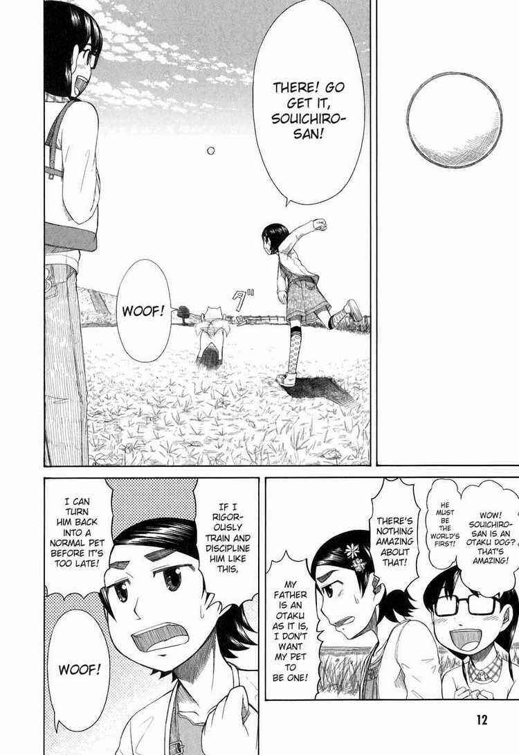 Page 10 Chapter 32 Otaku no Musume-san