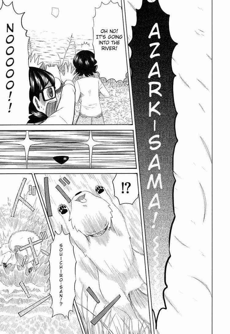 Page 19 Chapter 32 Otaku no Musume-san