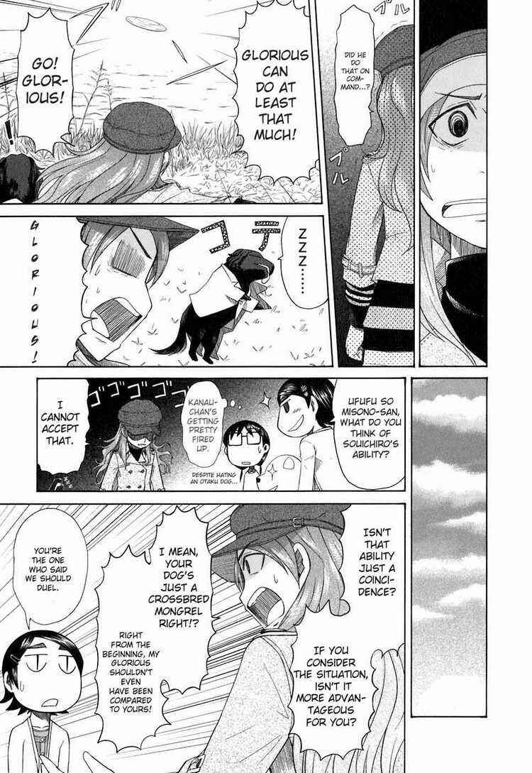 Page 21 Chapter 32 Otaku no Musume-san