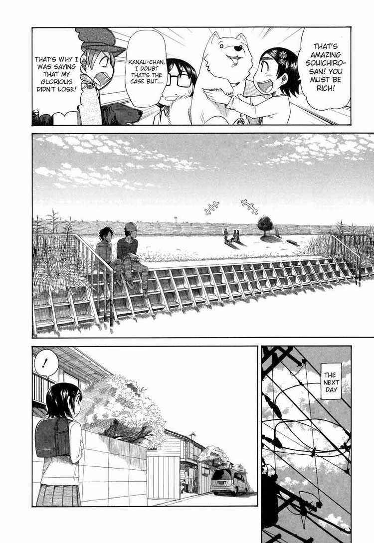 Page 24 Chapter 32 Otaku no Musume-san