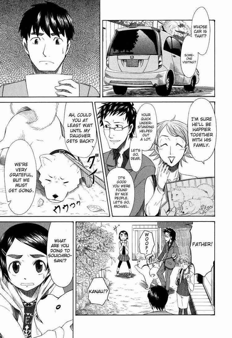 Page 25 Chapter 32 Otaku no Musume-san