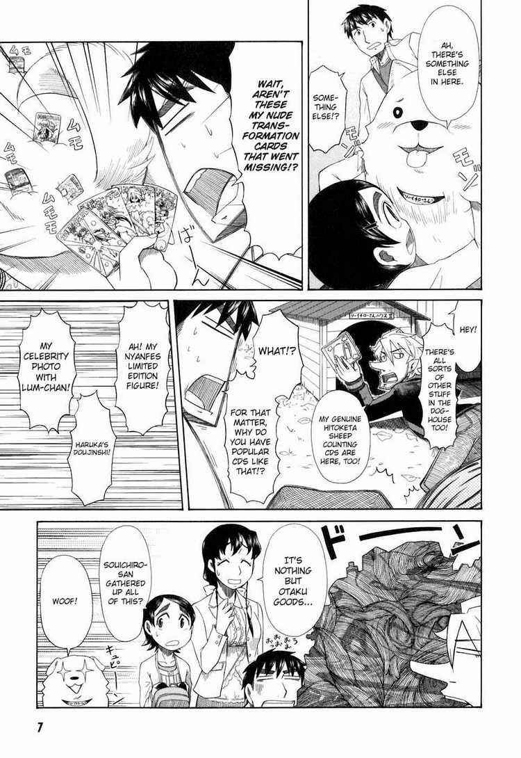 Page 5 Chapter 32 Otaku no Musume-san