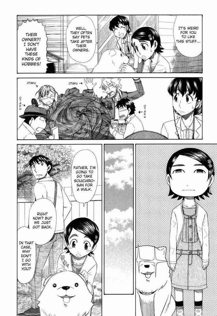 Page 6 Chapter 32 Otaku no Musume-san
