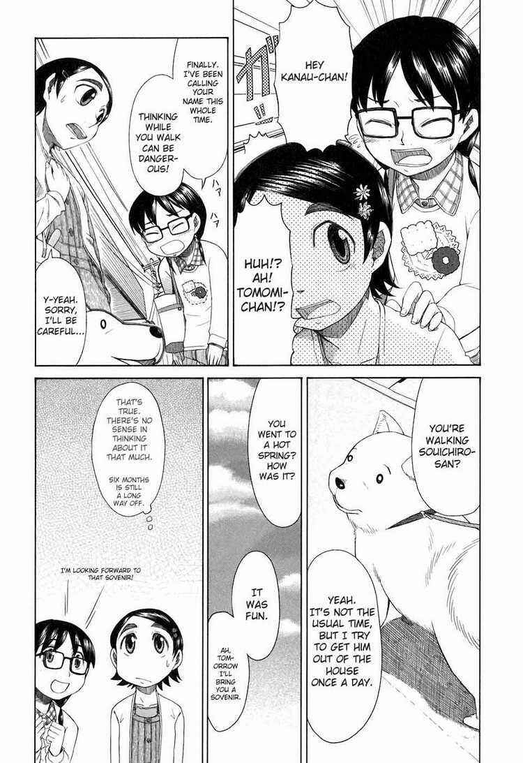 Page 9 Chapter 32 Otaku no Musume-san
