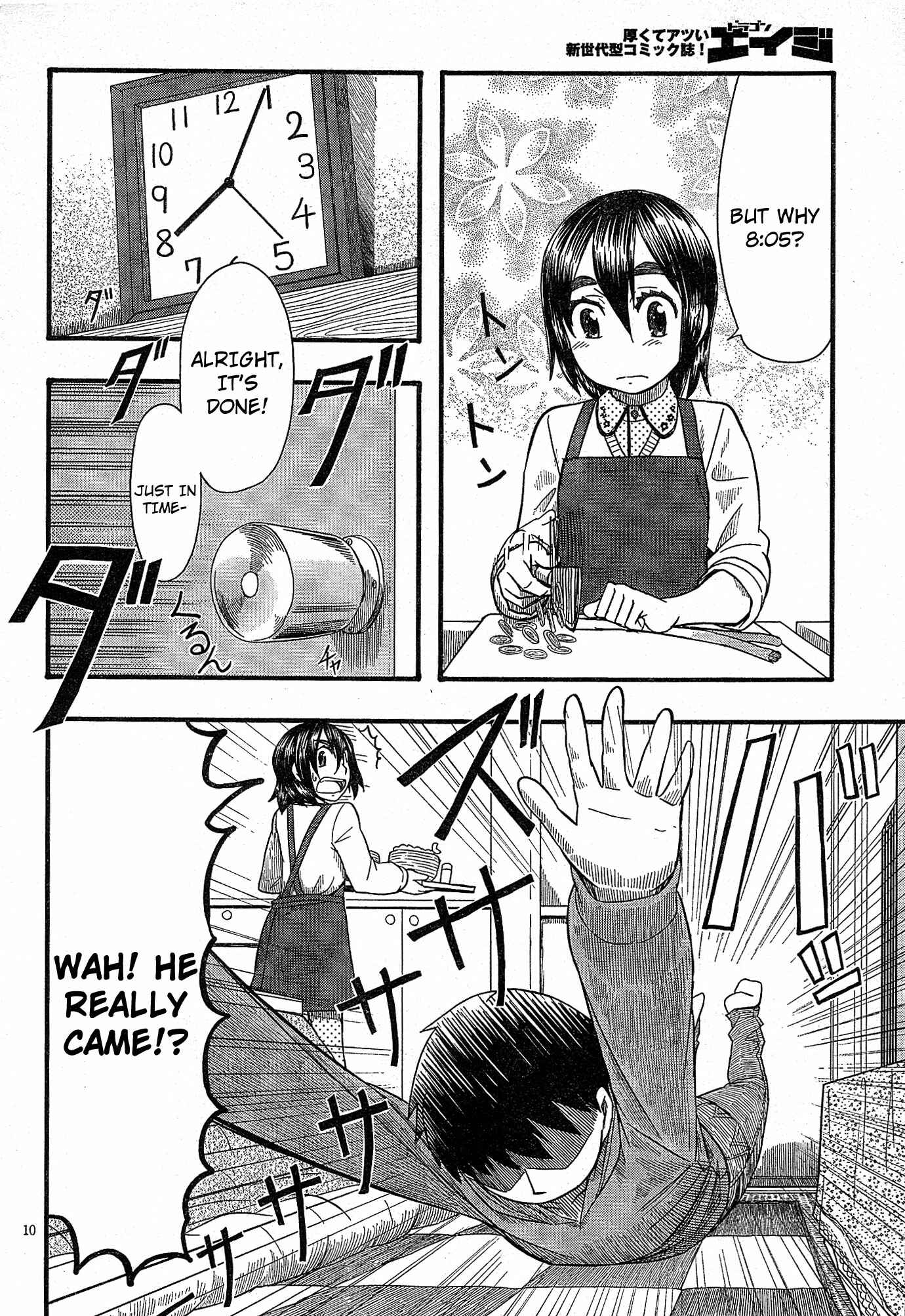 Page 10 Chapter 53 Otaku no Musume-san