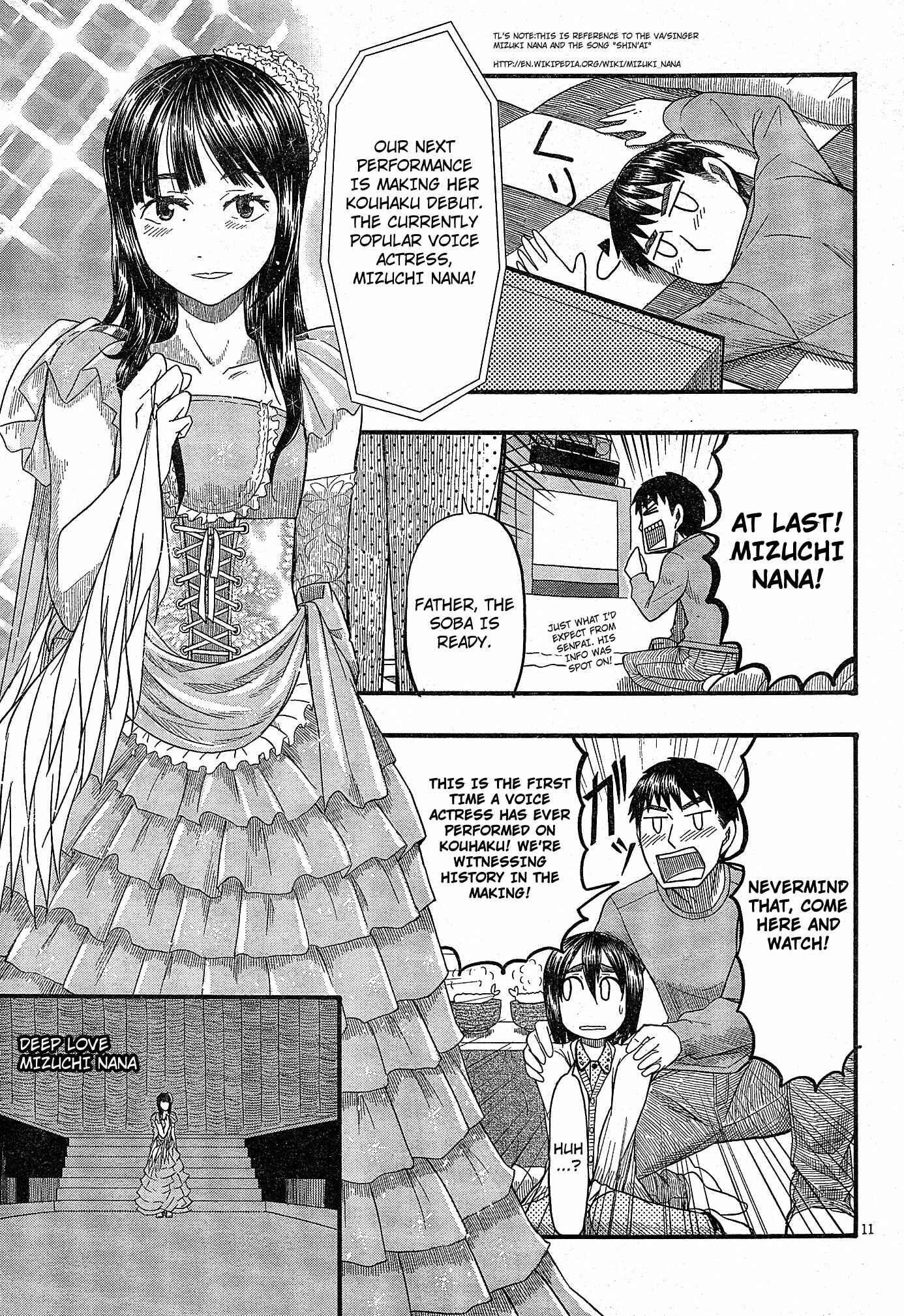 Page 11 Chapter 53 Otaku no Musume-san