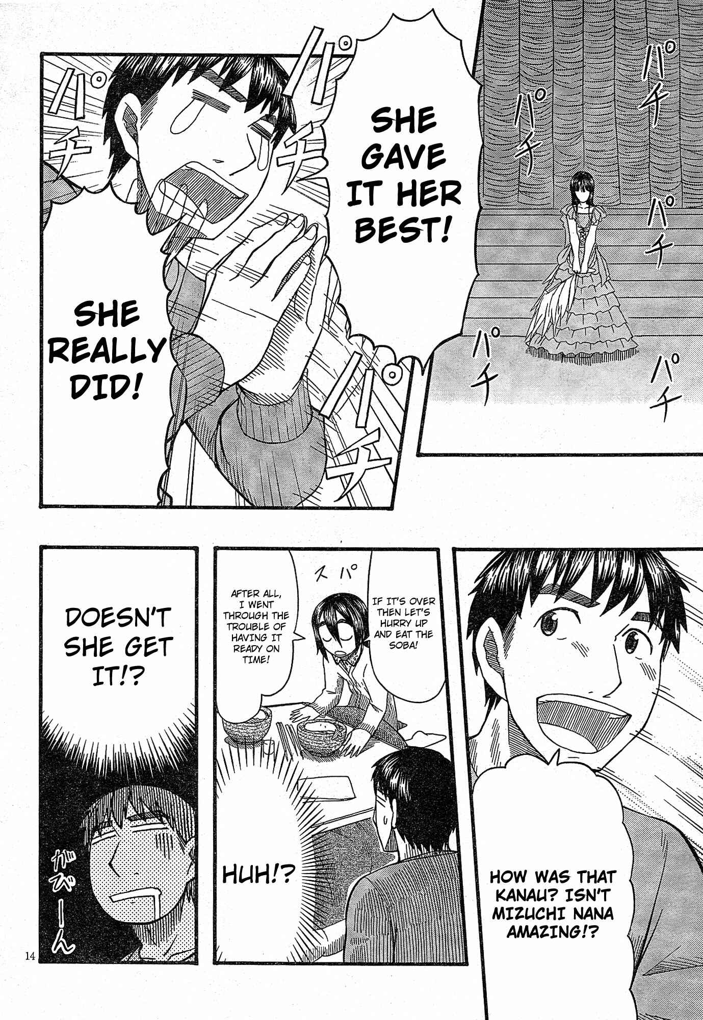 Page 13 Chapter 53 Otaku no Musume-san