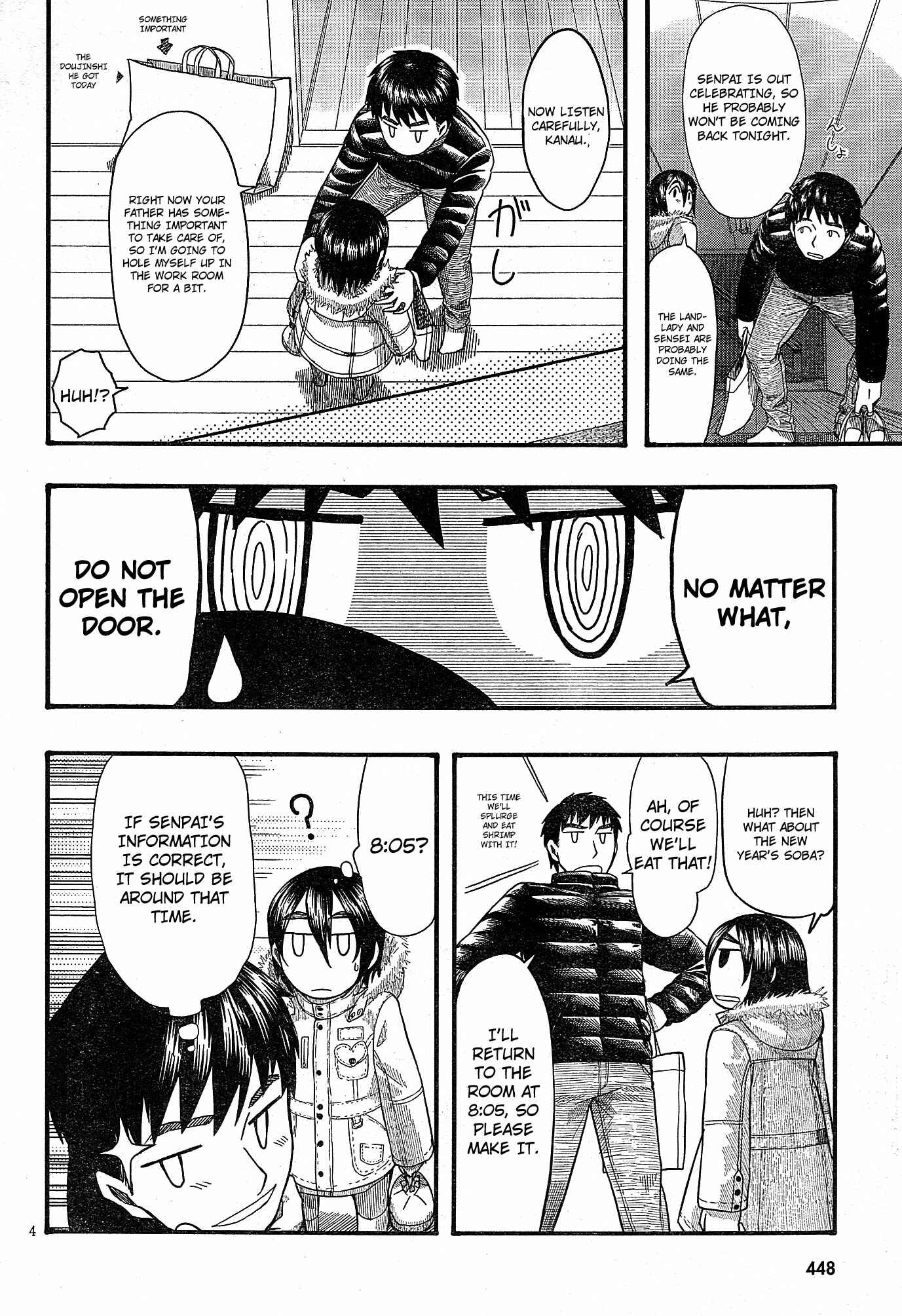 Page 4 Chapter 53 Otaku no Musume-san