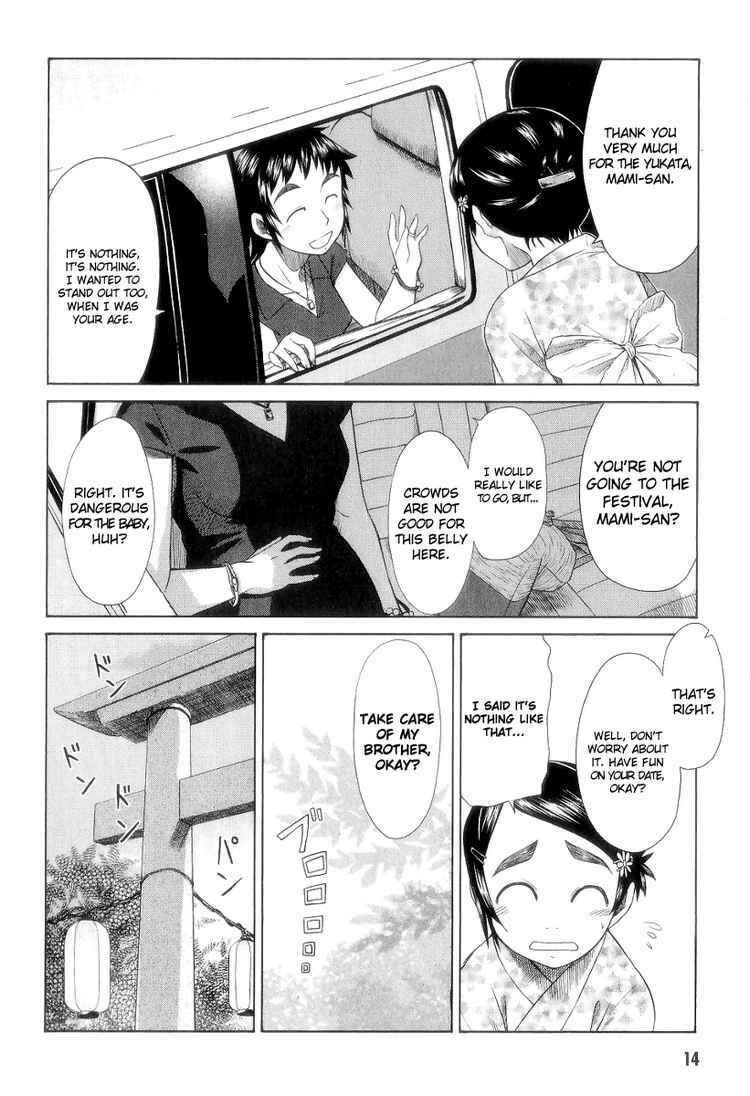 Page 11 Chapter 26 Otaku no Musume-san