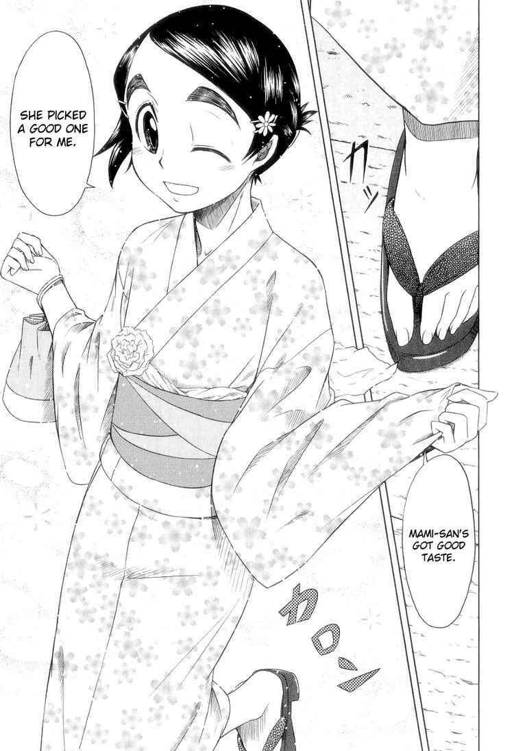 Page 12 Chapter 26 Otaku no Musume-san