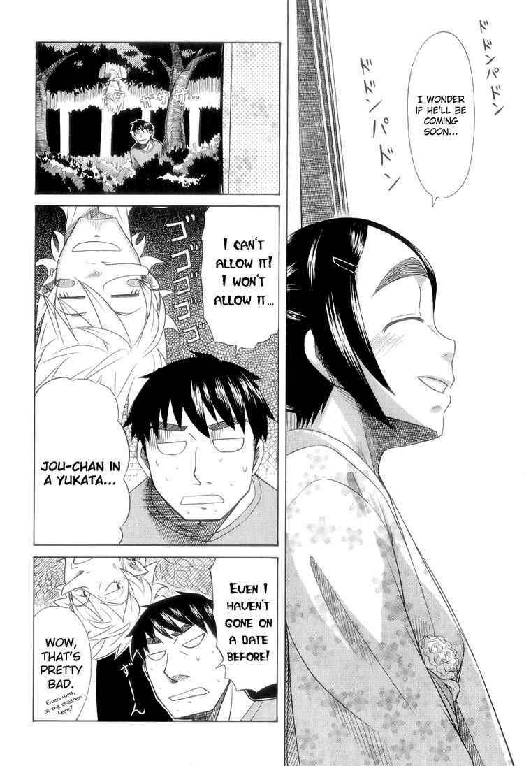Page 13 Chapter 26 Otaku no Musume-san