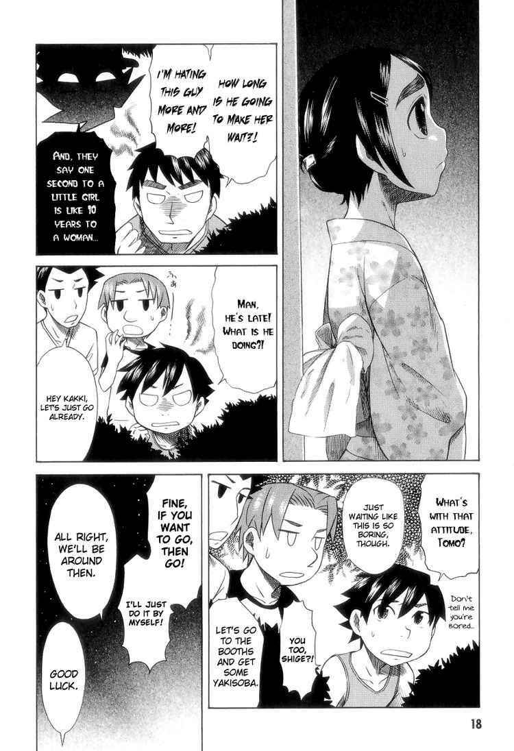 Page 15 Chapter 26 Otaku no Musume-san