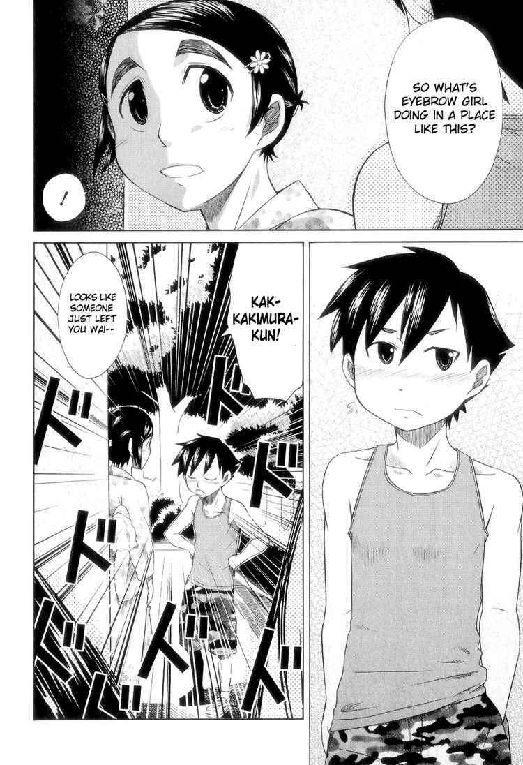 Page 17 Chapter 26 Otaku no Musume-san