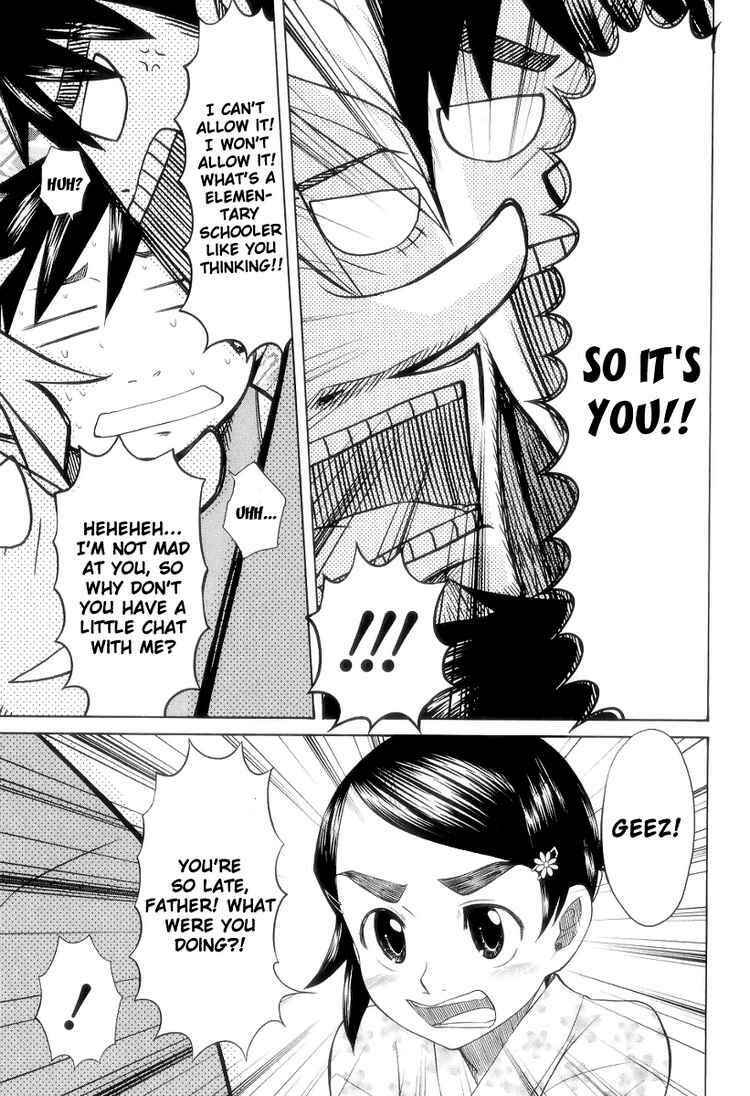 Page 18 Chapter 26 Otaku no Musume-san