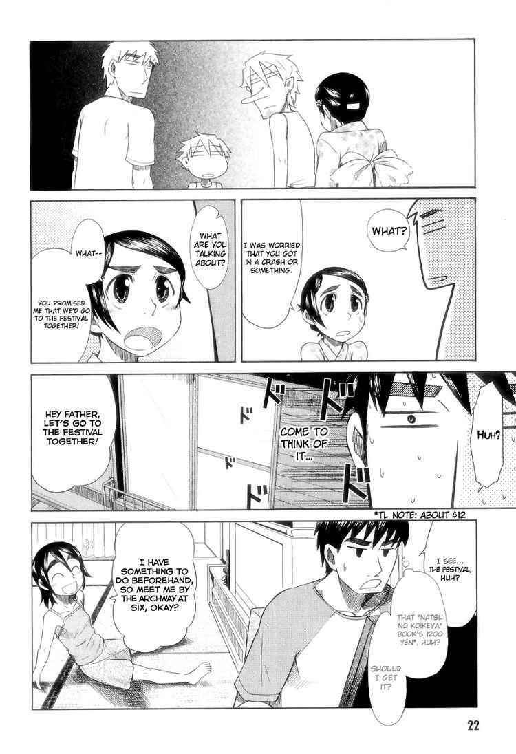 Page 19 Chapter 26 Otaku no Musume-san