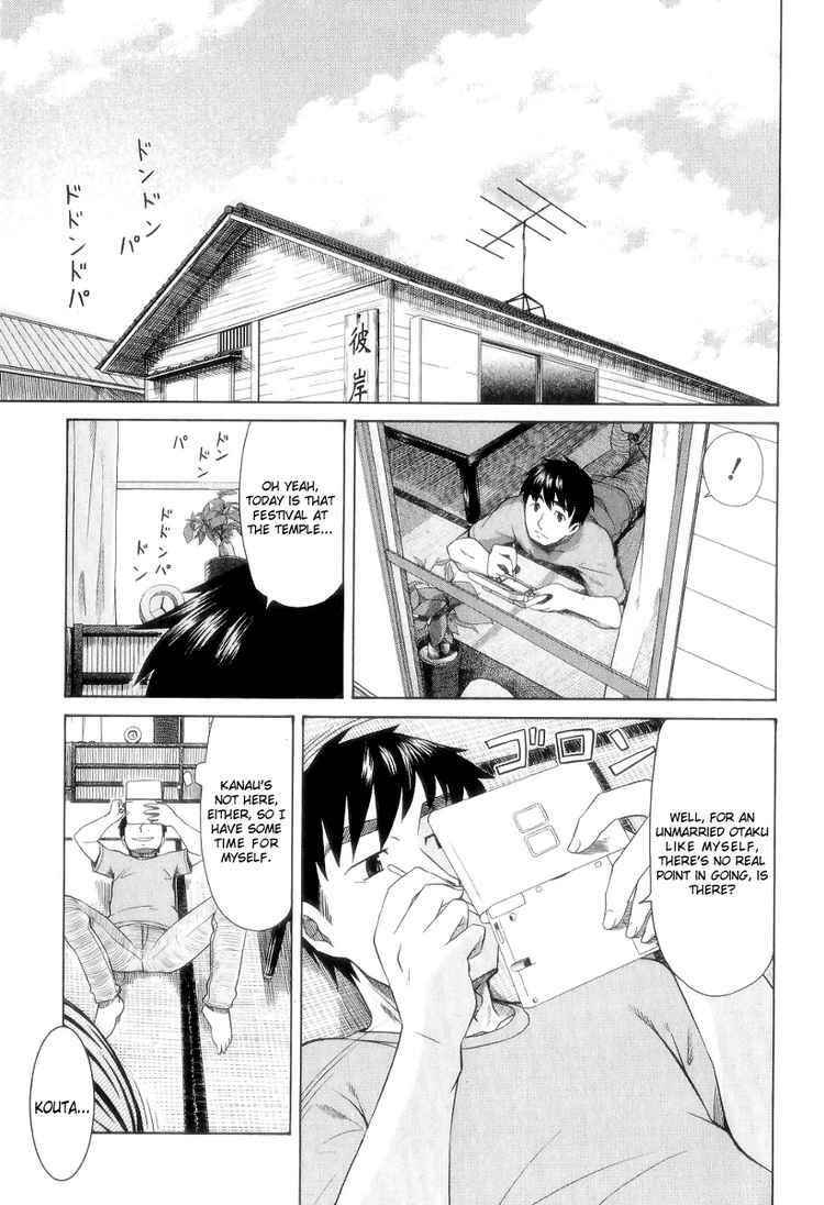 Page 2 Chapter 26 Otaku no Musume-san
