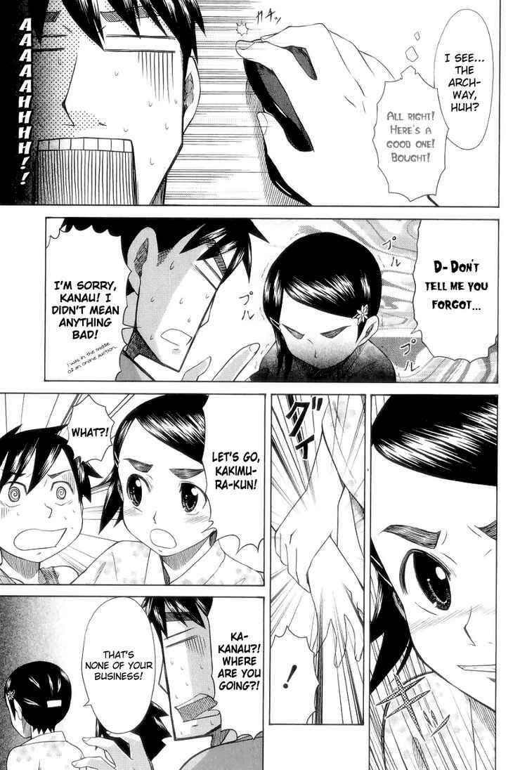 Page 20 Chapter 26 Otaku no Musume-san