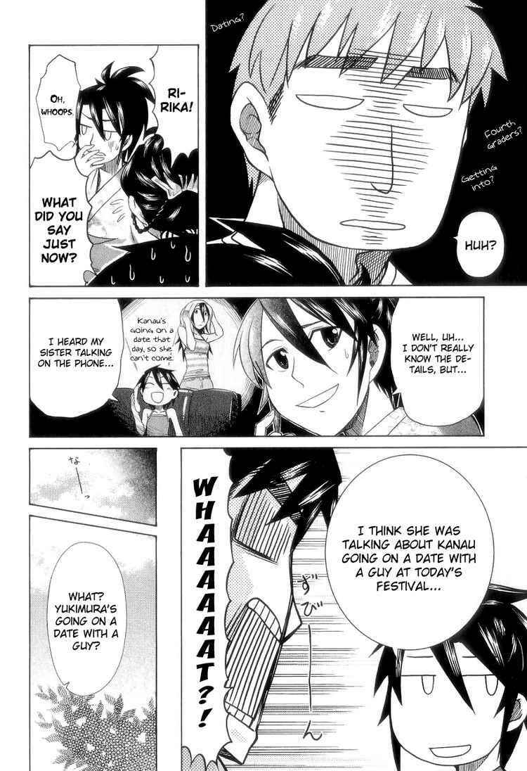 Page 7 Chapter 26 Otaku no Musume-san