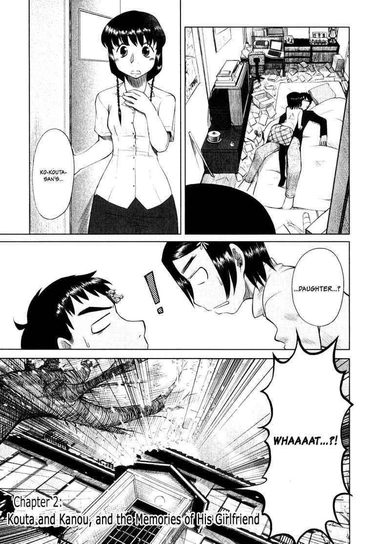Page 1 Chapter 2 Otaku no Musume-san