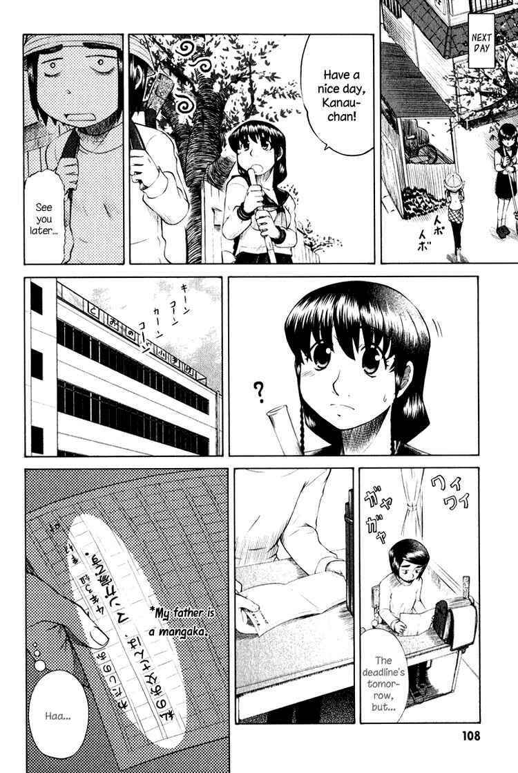Page 8 Chapter 8 Otaku no Musume-san