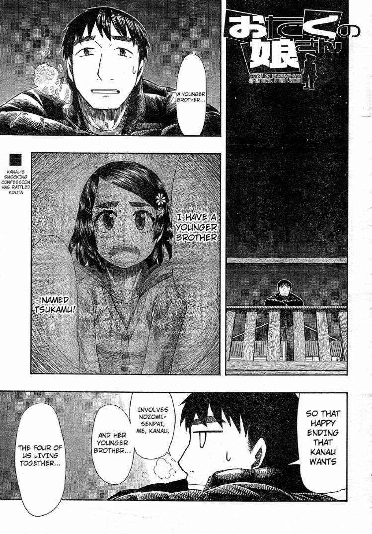 Page 1 Chapter 56 Otaku no Musume-san