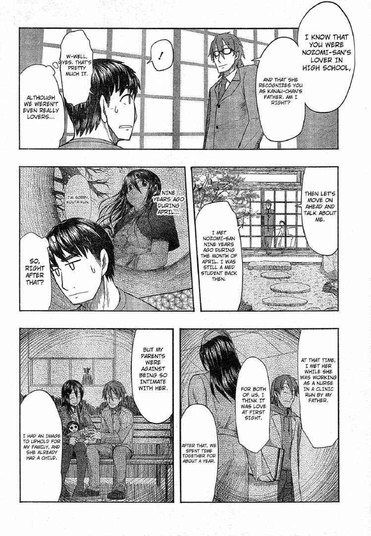 Page 14 Chapter 56 Otaku no Musume-san