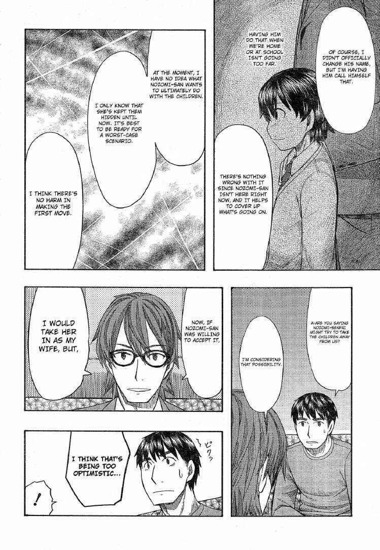 Page 20 Chapter 56 Otaku no Musume-san