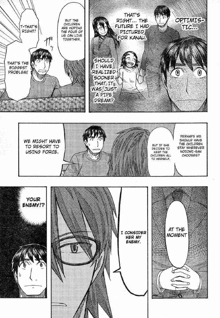 Page 21 Chapter 56 Otaku no Musume-san