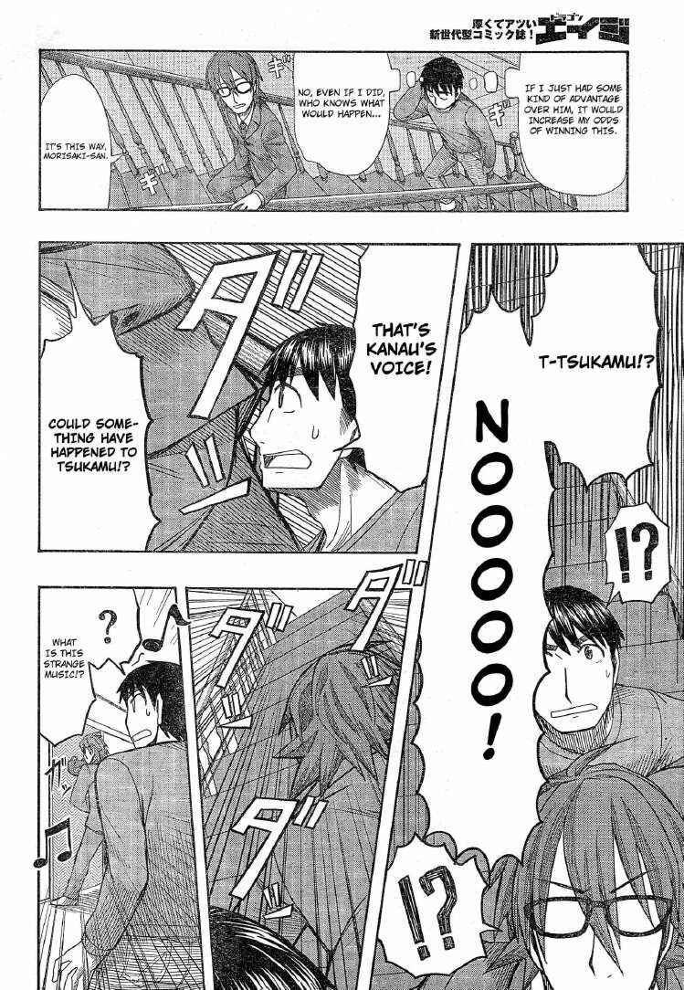 Page 24 Chapter 56 Otaku no Musume-san