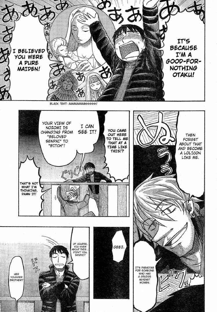 Page 3 Chapter 56 Otaku no Musume-san
