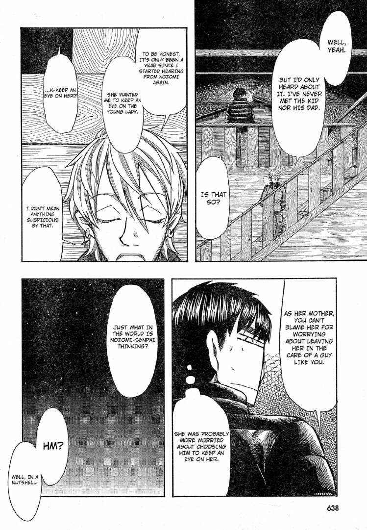 Page 4 Chapter 56 Otaku no Musume-san