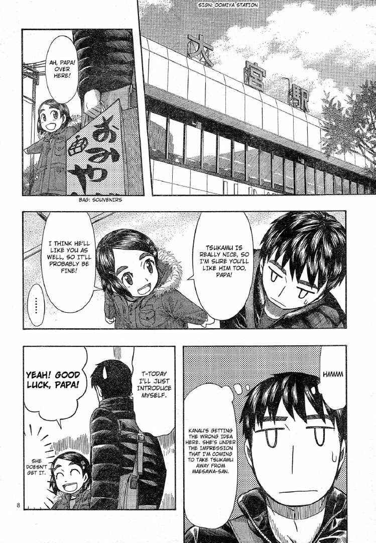 Page 8 Chapter 56 Otaku no Musume-san