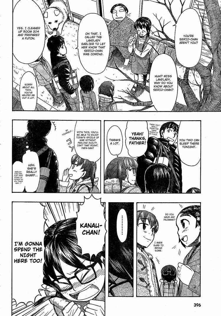 Page 10 Chapter 48 Otaku no Musume-san