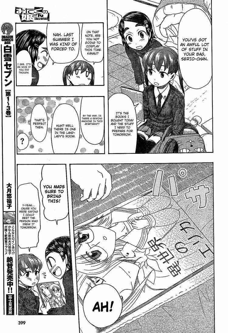 Page 13 Chapter 48 Otaku no Musume-san