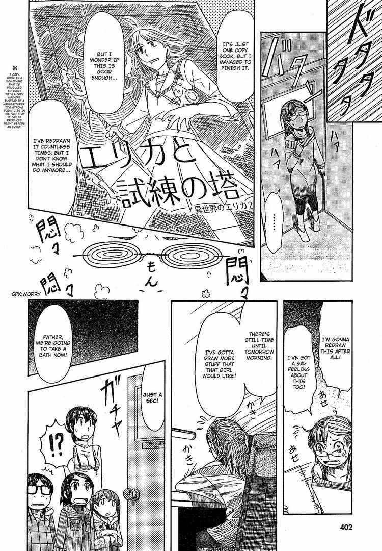 Page 16 Chapter 48 Otaku no Musume-san