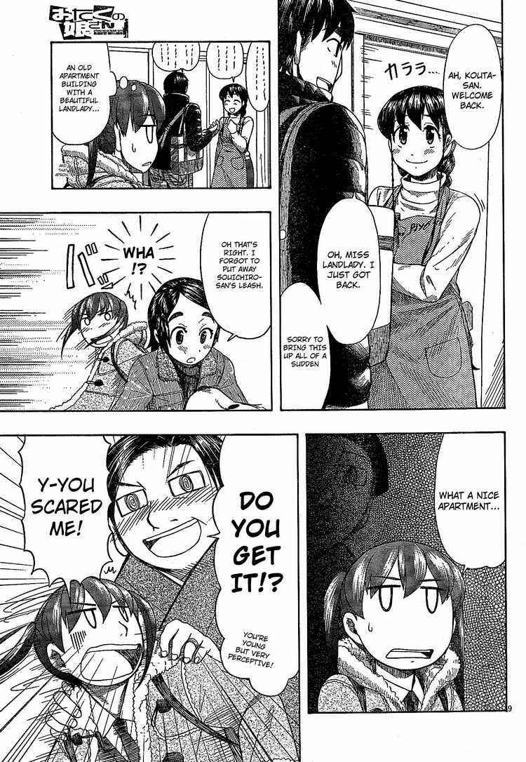 Page 9 Chapter 48 Otaku no Musume-san