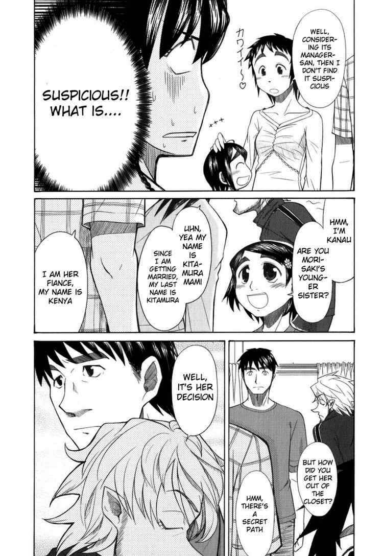Page 21 Chapter 19 Otaku no Musume-san