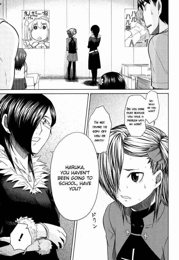 Page 1 Chapter 25 Otaku no Musume-san
