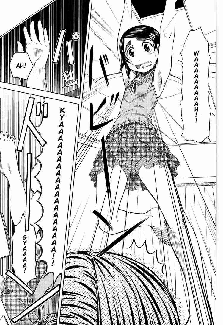 Page 13 Chapter 25 Otaku no Musume-san